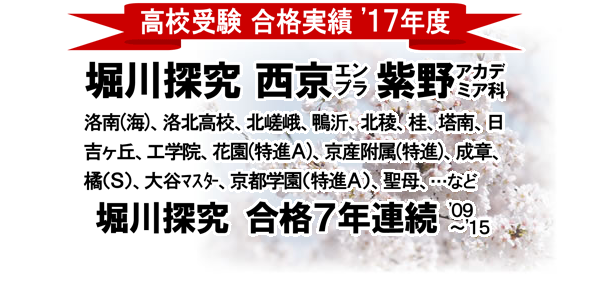 2017�N ���Z�󌱍��i����