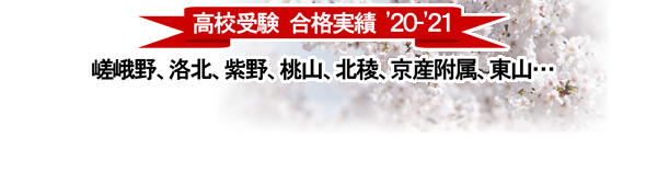 2021�N ���Z�󌱍��i����