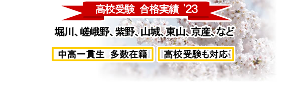 2023�N ���Z�󌱍��i����