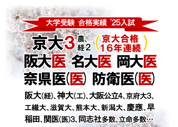 2025�N ��w�󌱍��i����