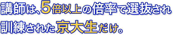 �u�t�́A5�N�ȏ�̔{���őI������A�P�����ꂽ���吶�����B